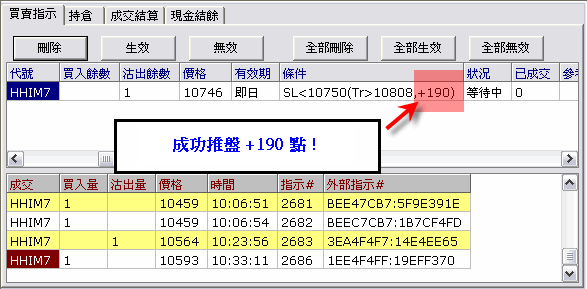 20070531_推盤例子_190 點.gif