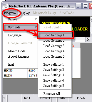 開 MetaStock 接收即市資料程序_12.gif