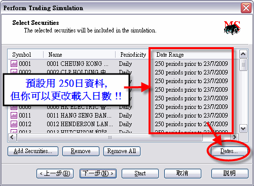 systemtester15.gif