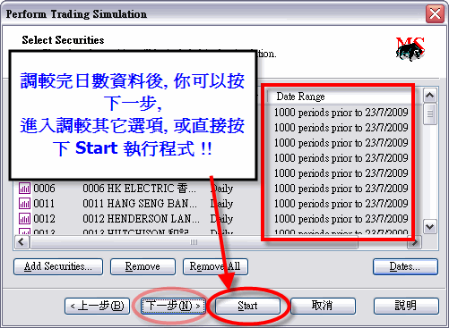 systemtester17.gif