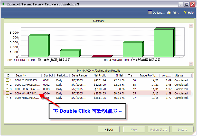 systemtester20.gif