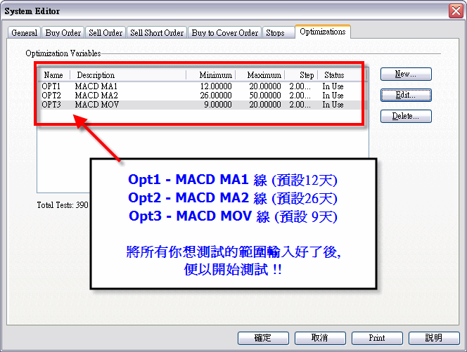 systemtester11.gif