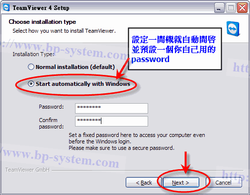 Teamviewer_install_04.gif