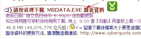 download_Msdata.jpg